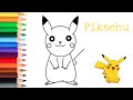 How to draw Pikachu | Easy Pikachu Drawing |Easy Drawing for Kids