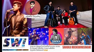 SANUKA - Sanuka Wickramasingha With Nadeemal Perera ආතල්ම වීඩියෝව මෙන්න බලන්න | Subscribe Now