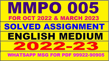 mmpo 5 solved assignment 2022-23 in english | mmpo 5 solved assignment 2022-23 | mmpo 5 2023