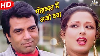 Mohabbat Me Aji Kya Aap Apna Imtihaan Lenge_Phande Baaz (1978)_Dharmendra_Lata Mangeshkar_