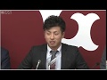 巨人　柿沢選手の逮捕