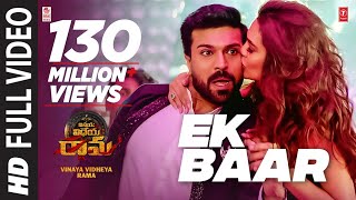 ek barr full dance video /RAM CHARAN /MEET SHARMA / /#ramcharan #vinayavidheyarama /#telugu /#dance