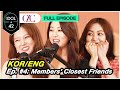 [ENG SUB] Ep. #4 CLC 멤버들의 가장 친한 친구들은 누구? Who Are The CLC Members’ Closest Friends?