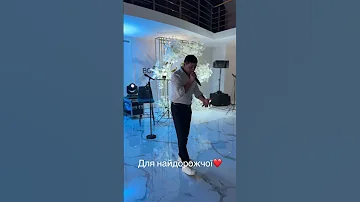 Cover Материнська любов Wedding Rek Music тренд музыка Cover Singer Live 
