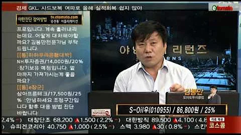 2017.08.02_야인시대리턴즈_S-OIL우(010955)