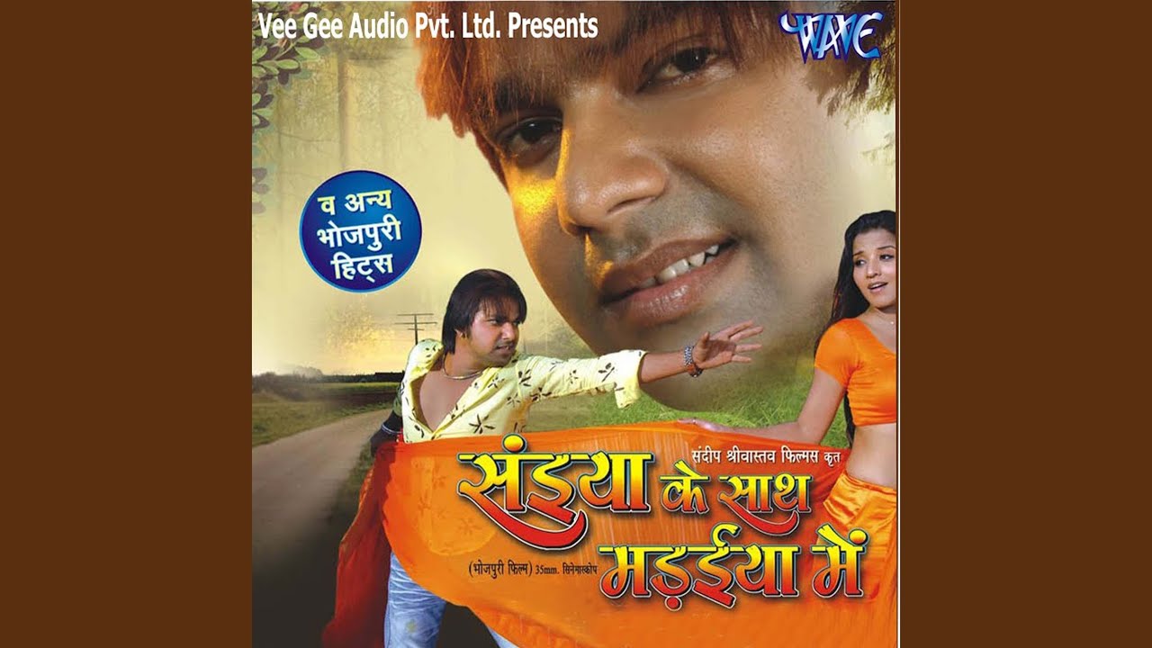 Ankhiyan Ladal Ba (Full Audio)