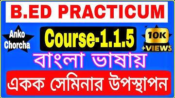 #1.1.5 B.Ed Practicum 1st Sem Course 1.1.5 || Individual Seminar Presentation Practicum,Anko Chorcha
