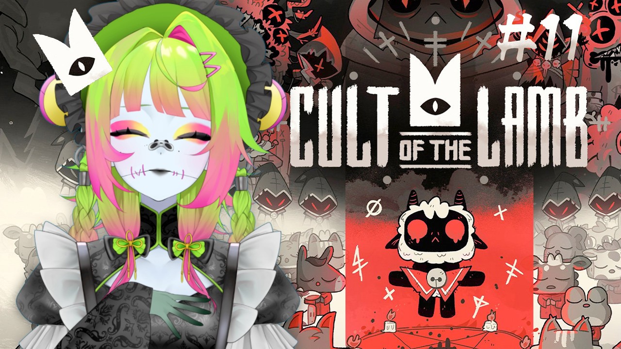 【Cult of the Lamb】大事な信者を集めて最後に向かう＃ 11【敷波えむ/かわばんが】#新人vtuber