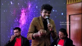 எங்கேயோ பார்த்த மயக்கம் yengeyo Partha Mayakkam Song Ajay krishna @tonyrock406