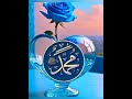 مدینہ اس عطار جانو دل سے ہے پیارا کیو کے رہتے ہے میرے اقا میرے سرور مدینہ میں KaifRaza مدینہ اس عطار جانو دل سے ہے پیارا کیو کے رہتے ہے میرے اقا میرے سرور مدینہ میں KaifRaza