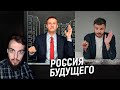 Шаведдинов подменяет Навального