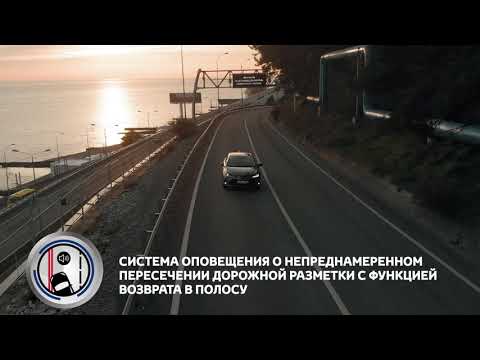 Toyota Corolla: пакет систем активной безопасности Toyota Safety Sense