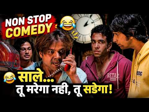 😂 "साले... तू मरेगा नहीं, तू सड़ेगा!" | Rajpal Yadav Comedy Scene | Dhol
