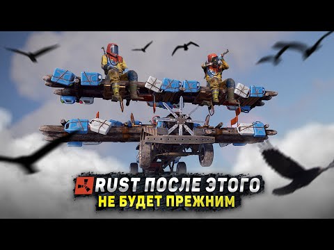 Видео: Уникальные плагины, которые изменят твоё выживание в Раст | Rust!