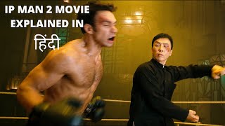 Ip Man 2 movie Explained in Hindi