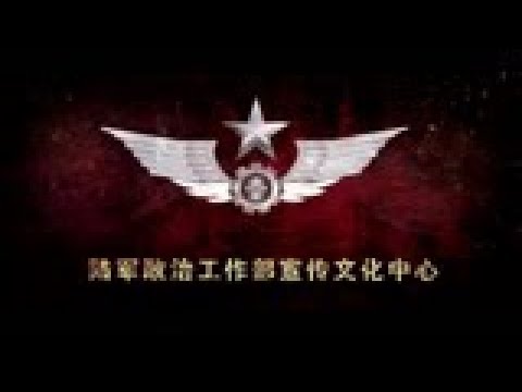 2019“中国陆军宣传片”，地表最强，震撼发布！