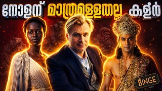 Christopher Nolan's THE ODYSSEY Controversy Explained | Why Are People Boycotting Nolan?
