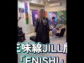 2026_0320/ミニライブ三味線JILL屋