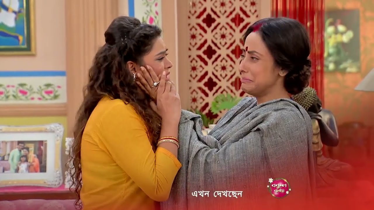 EP 569Бокул Катха - Индийское бенгальское телешоу - Же Бангла