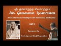 02 SHRI GNANANANDA LEELAMRUTHAM By Govindappuram Shri Balaji Bhagavathar Mp3 Song