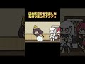 さんばかで温泉に行くも安定した気持ち悪さのアンジュ #shorts