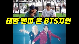 TAEYANG - &#39;VIBE (feat. Jimin of BTS)&#39; M/V Korean reaction | BTS korean army reaction (KOR/ENG)