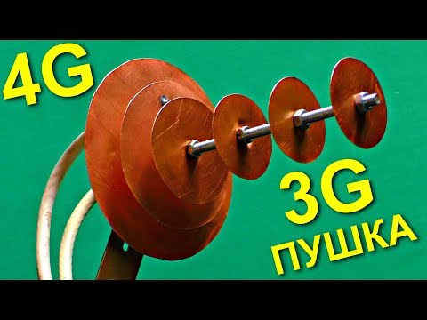 ✅3G ПУШКА 🚀 Лучшая самодельная антенна для приёма слабого интернета 3g, 4g, Wi-Fi