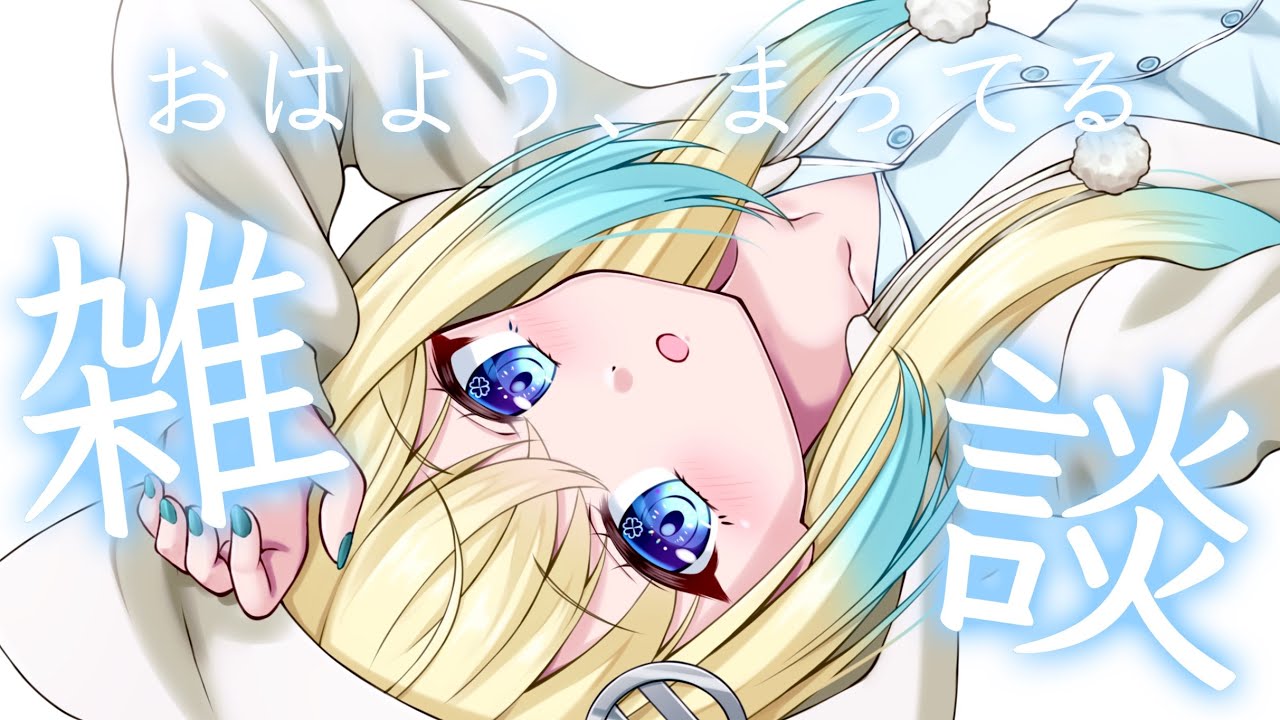 再リベンジ!ごあいさつ目標14名様🍀お話するよ