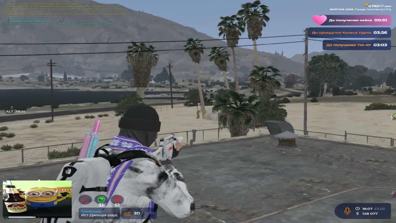 выбил черную баленсу и показал difference на новых VZP @GTA5RP