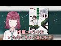 【義妹生活チャンネル出張版】三河ごーすと最新作『姉妹傭兵』紹介④
