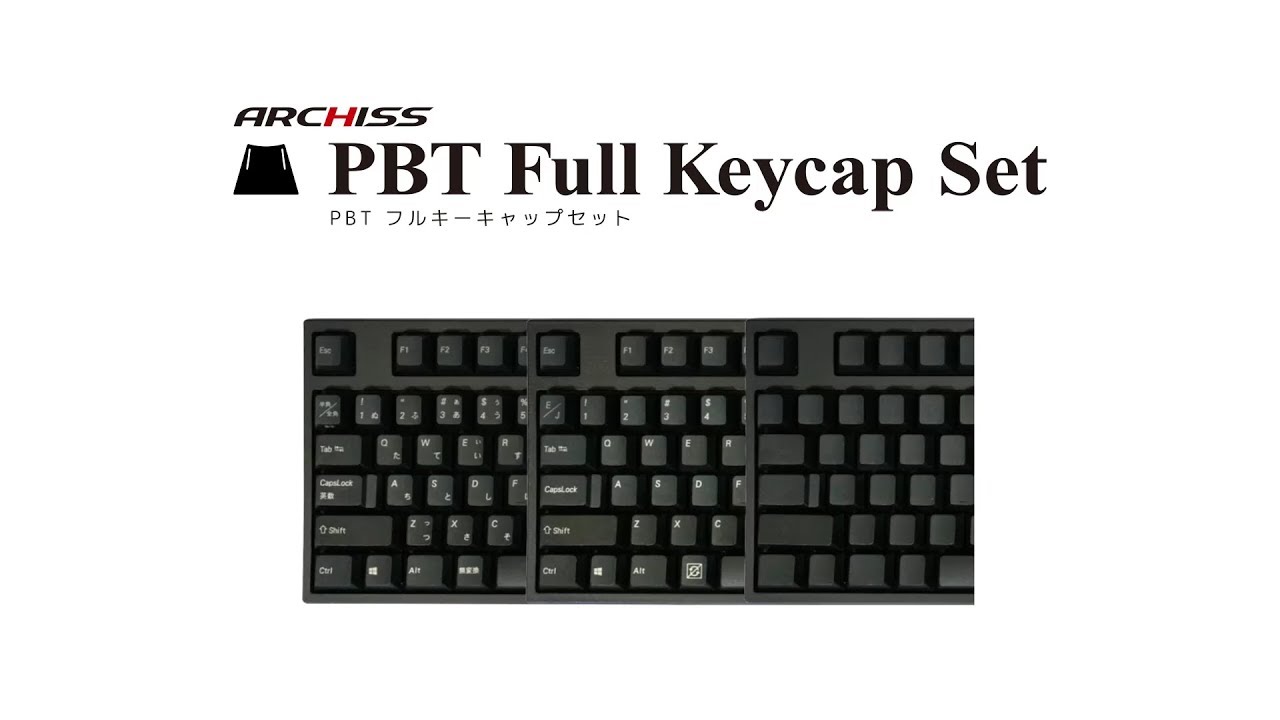 販売終了 Archiss Pbt Full Keycap Set 株式会社アーキサイト