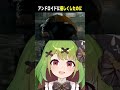 【切り抜き】デトロイト⑤【箱庭秕】