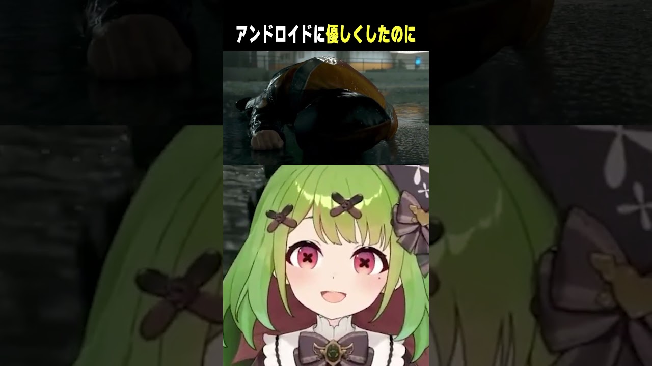 【切り抜き】デトロイト⑤【箱庭秕】