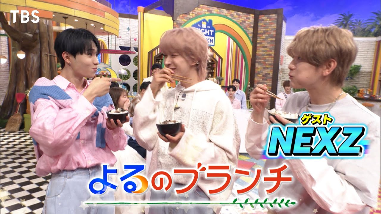 NEXZにも大ウケ!! 今､大注目のふりかけ!『よるのブランチ』4/30(水