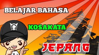 日本語の言葉(KOSAKATA BAHASA JEPANG) GAME - STAGE 1 screenshot 1