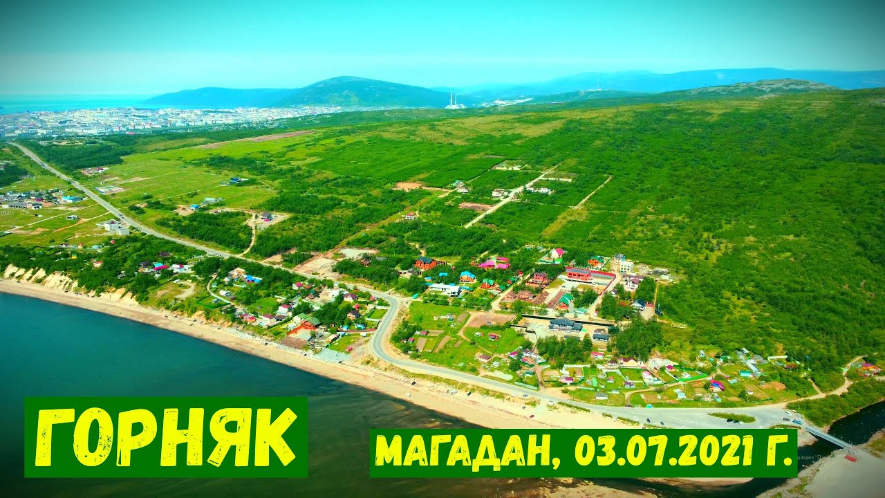 Горняк на камазе