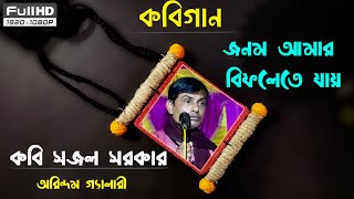Video Download