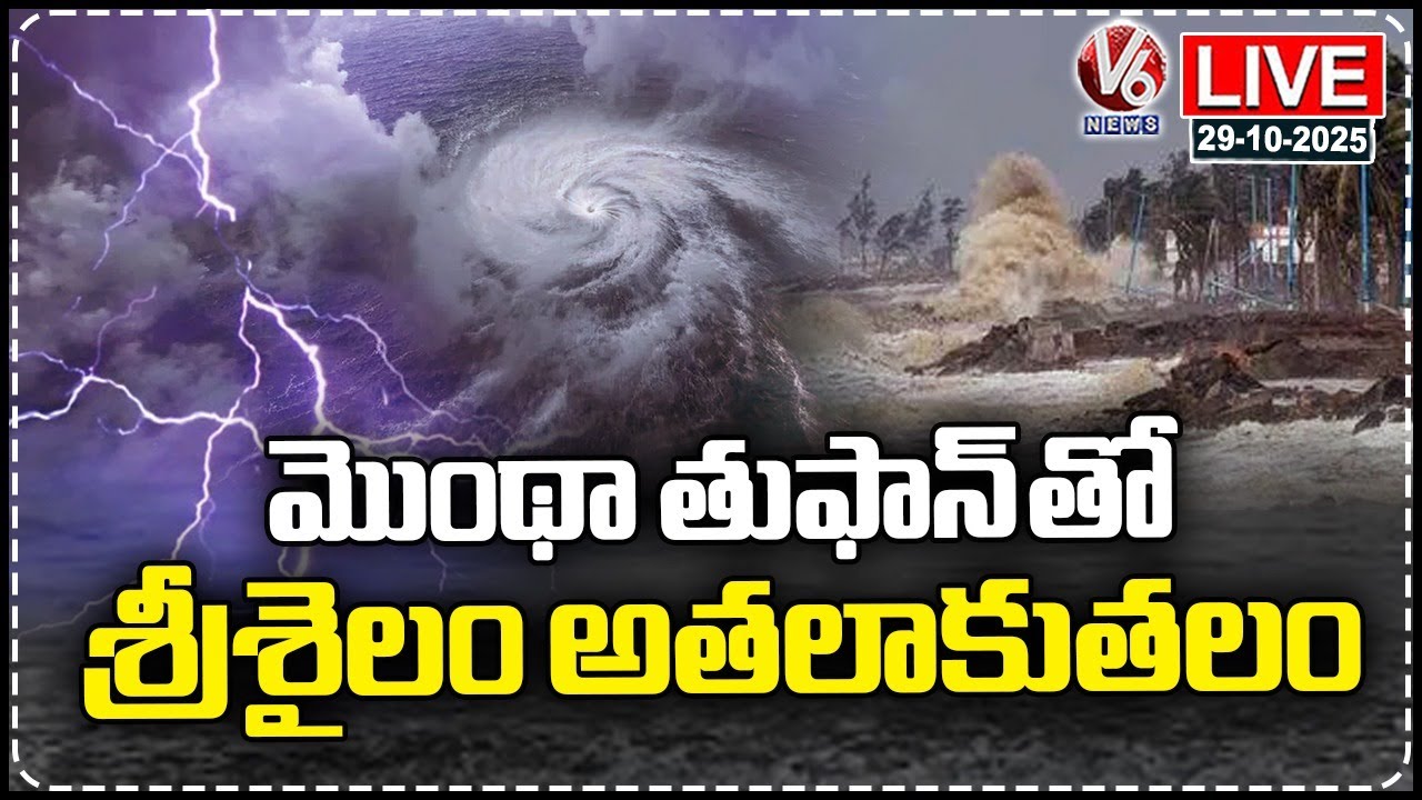 LIVE: Cyclone Montha Effect: Landslides In Srisailam | V6 News - YouTube