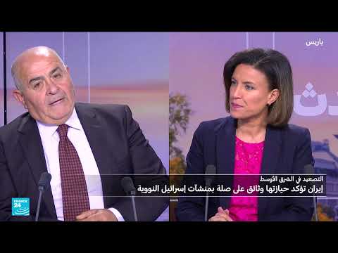 إعلان إيران عن وثائق حساسة حول إسرائيل وتداعياتها المحتملة