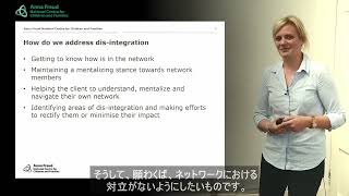 6 AMBIT   Addressing Disintegration (AMBIT：支援ネットワークの統合不全への取り組み)