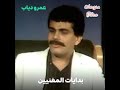 بدايات المغنين اصاله عمرو دياب حماقي اليسا لطيفه مصطفي قمر شرين تامر حسني سميره سعيد نانسي عجرم 