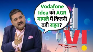 Big Relief For Vodafone Idea In Agr Case Whats Next For The Stock? Anil Singhvi