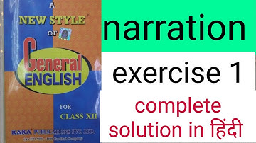 Exercise - 1 narration solutions in Hindi  from a new style  grammar book up board English
