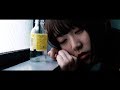 CHilMiY「ダウナーガール」MV