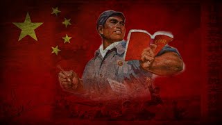 工農兵聯合起來 (Trabalhadores, camponeses e soldados se unem) - Canção Comunista Chinesa