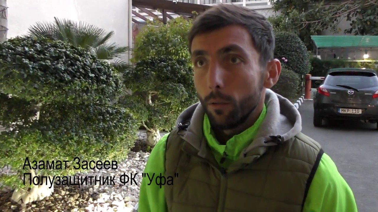 Азамат Засеев: «Всегда приятно побеждать» фк десна