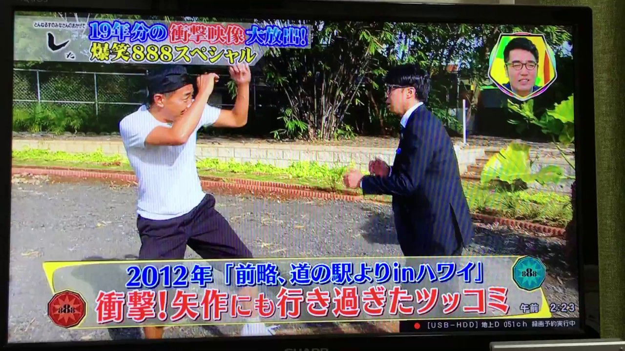 激怒 サンド富澤 とんねるず木梨に大激怒 寝室で焼き鳥焼かれて家を引っ越すハメになった 楽天ファンだろと家の壁を赤く塗られた 令和クイックまとめチャンネル 激怒 サンド富澤 とんねるず木梨に大激怒 寝室で焼き鳥焼かれて家を引っ越すハメになった 楽天ファンだろと家の壁を赤く塗られた 令和クイックまとめチャンネル