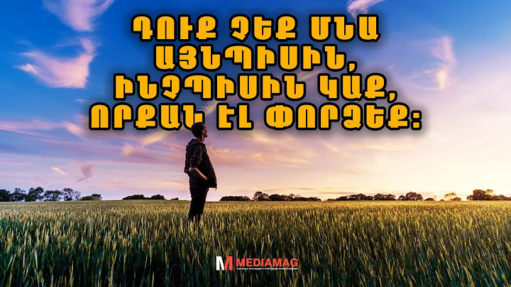 50 ՃՇՄԱՐՏՈՒԹՅՈՒՆ, որոնք կարող են փոխել ձեր ԿՅԱՆՔԸ
