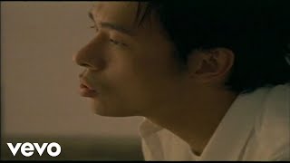 許志安 - 《這一秒，你好不好》MV