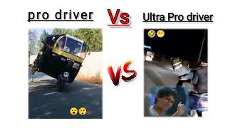 Pro Driver VS Ultra Pro Driver